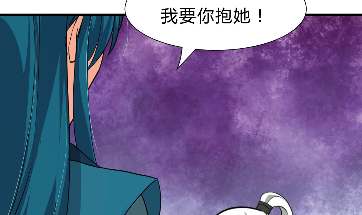 第237话 流水无情17