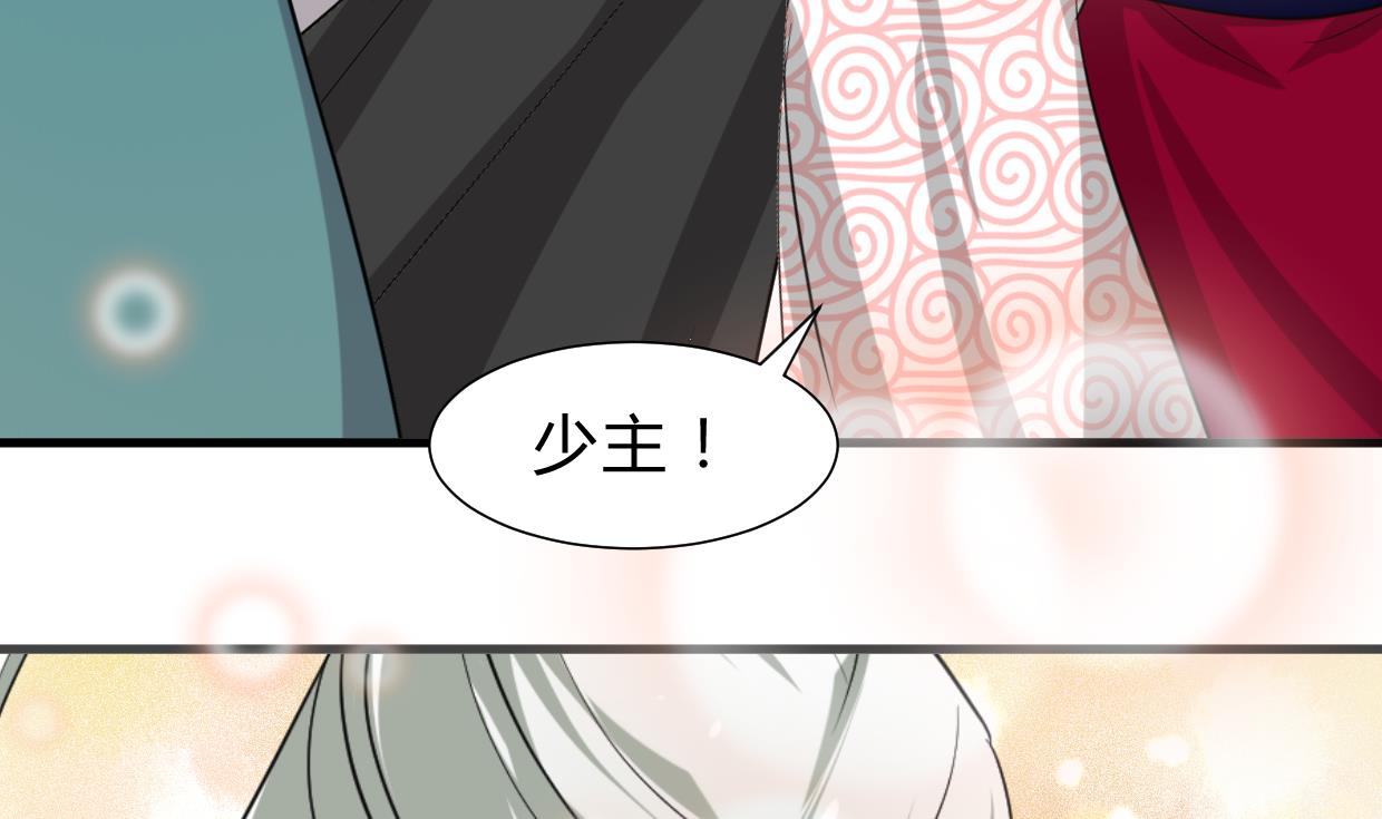 第237话 流水无情23