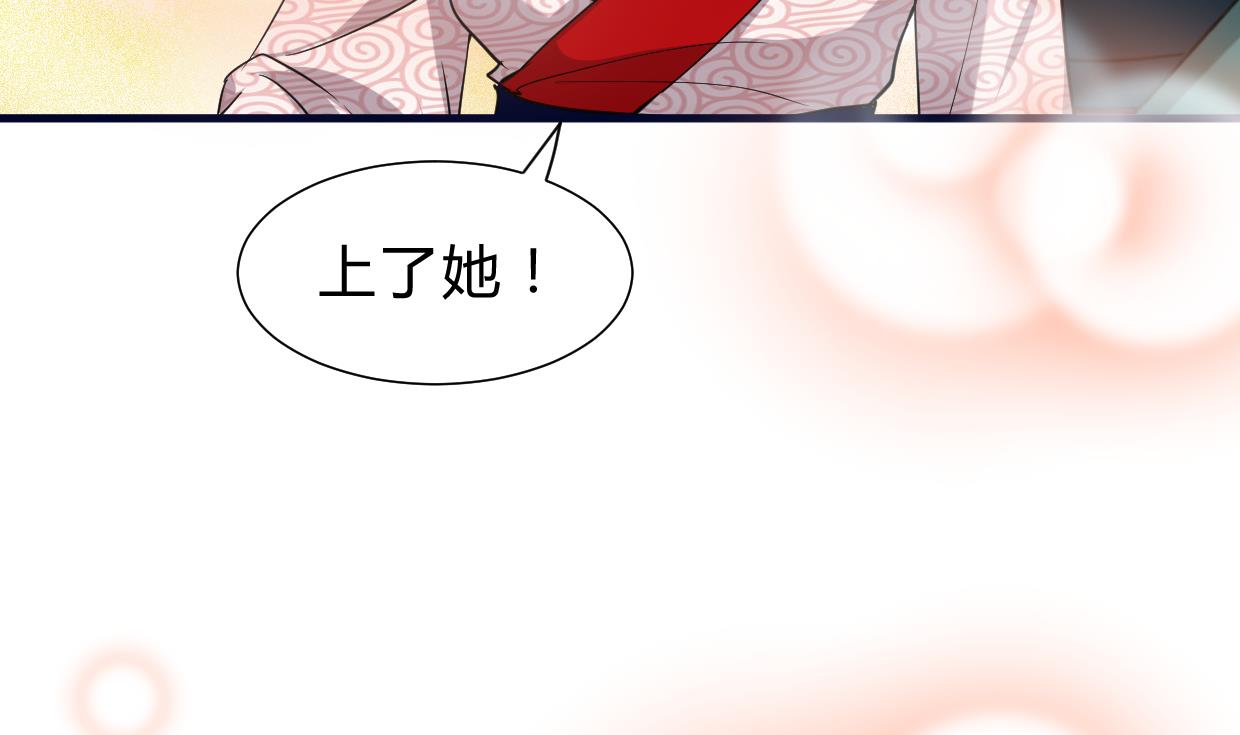 第237话 流水无情28