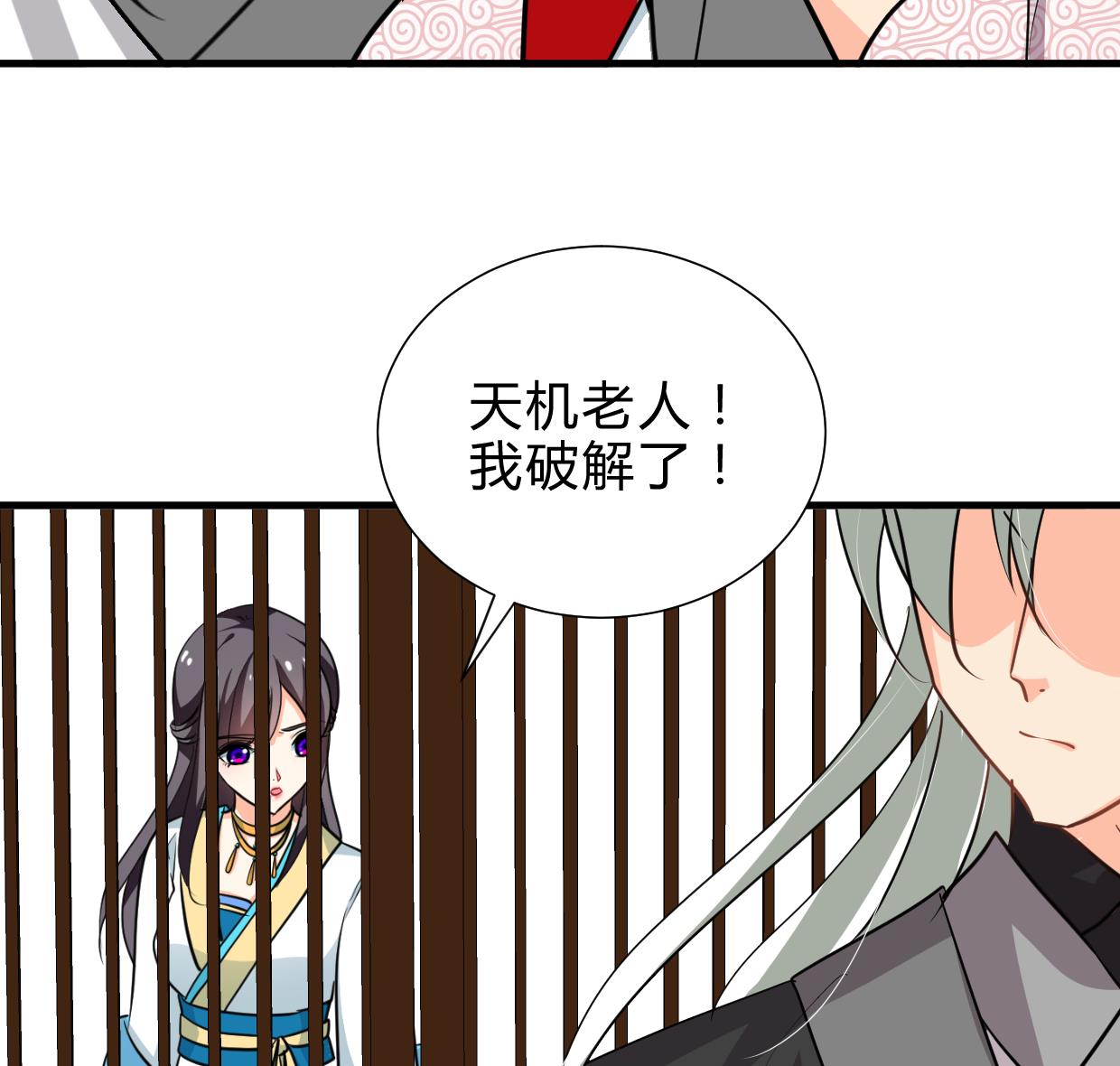 第237话 流水无情37