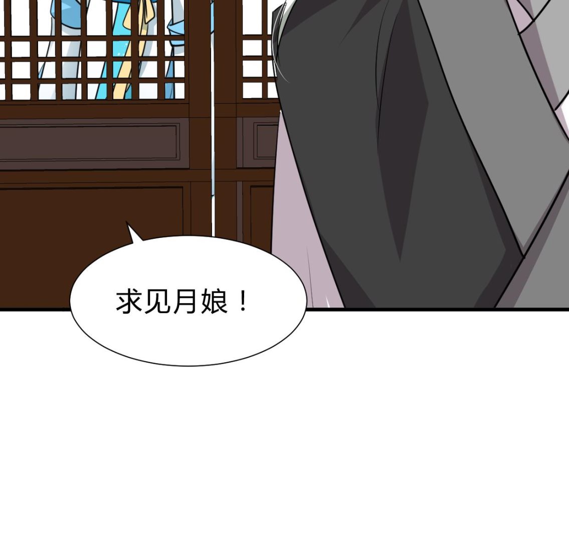 第237话 流水无情38