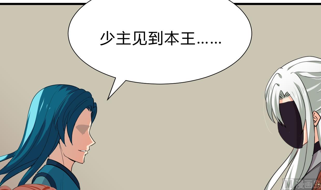 第237话 流水无情6