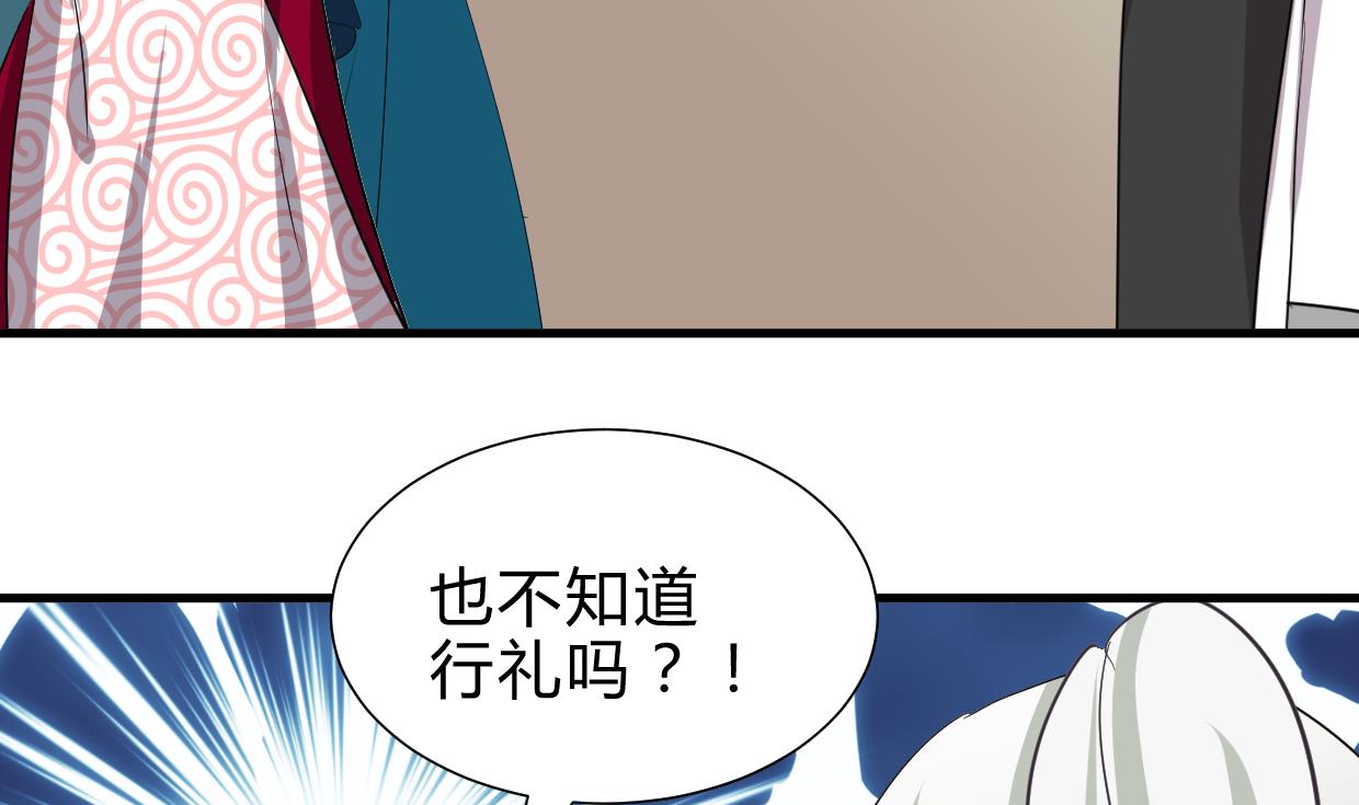 第237话 流水无情8
