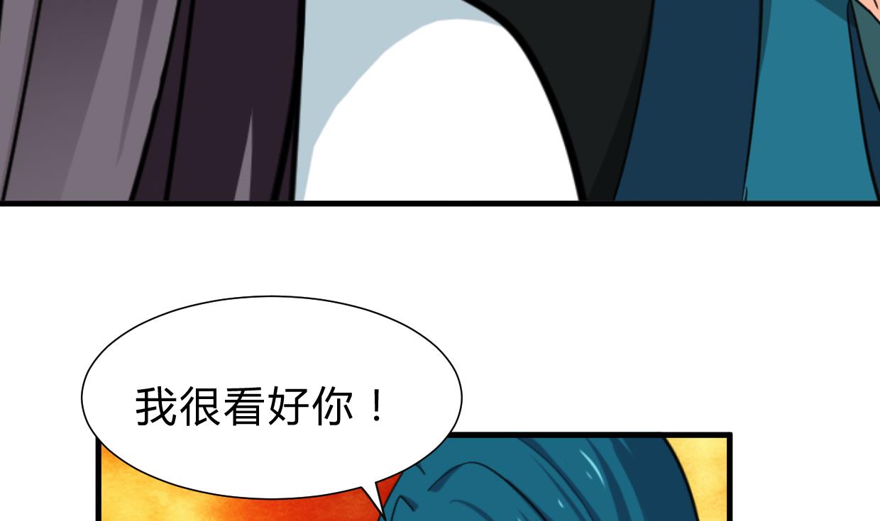 第238话 渣男处处有13