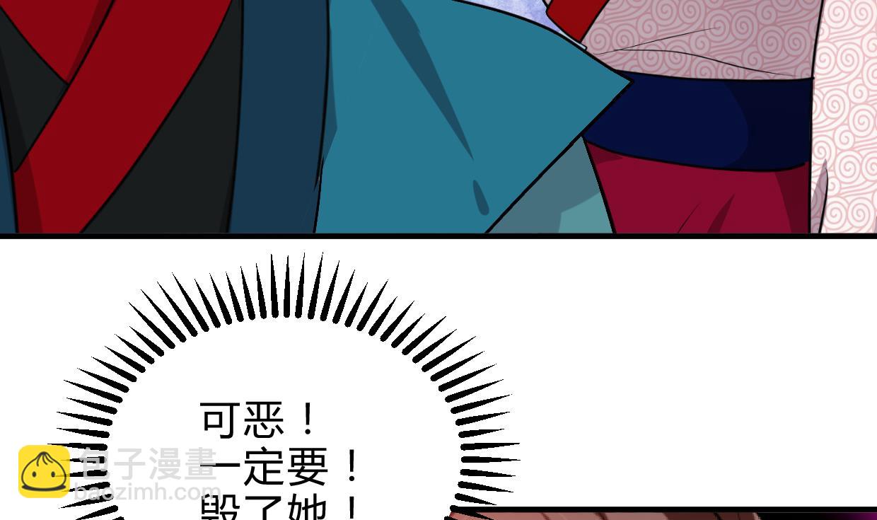 第238话 渣男处处有19