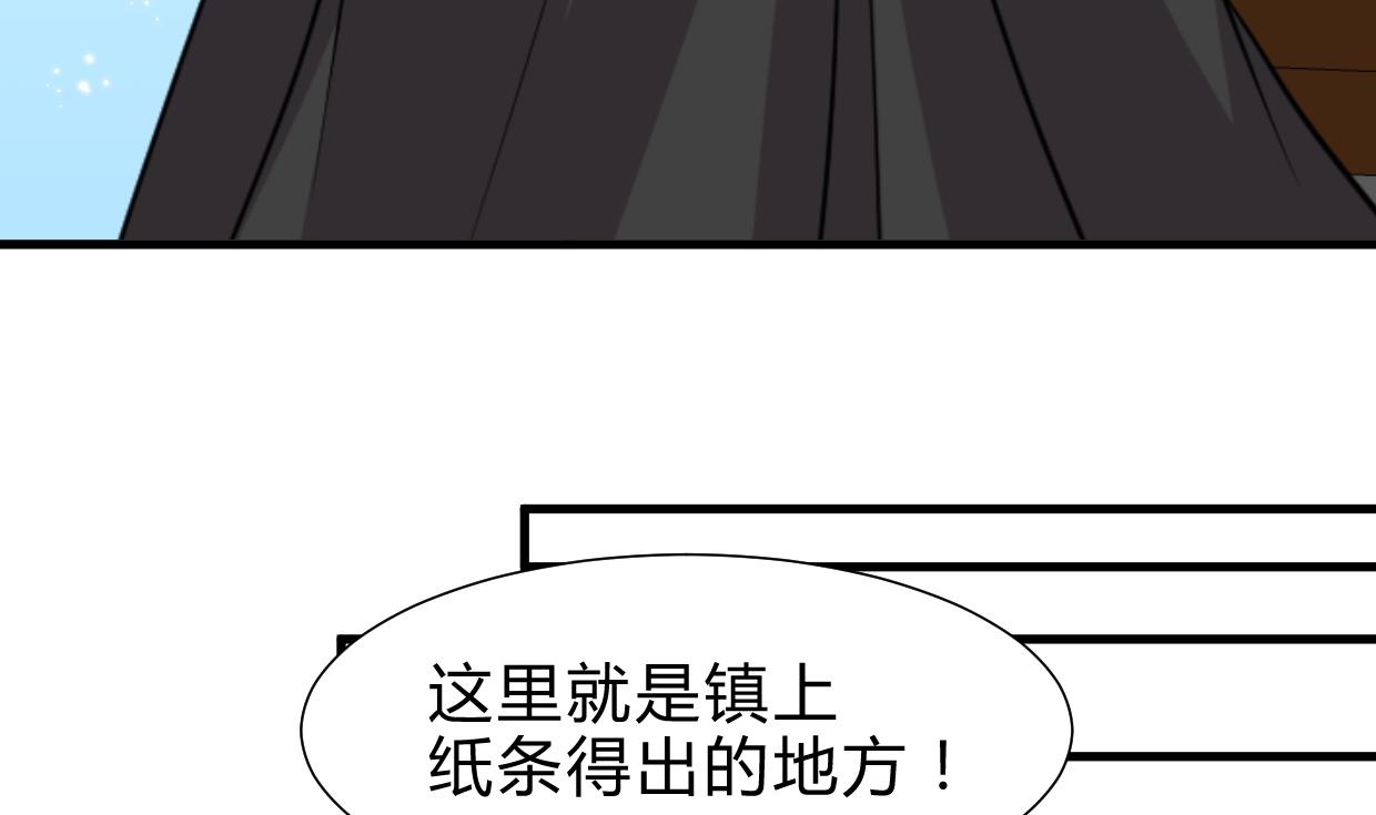 第238话 渣男处处有25