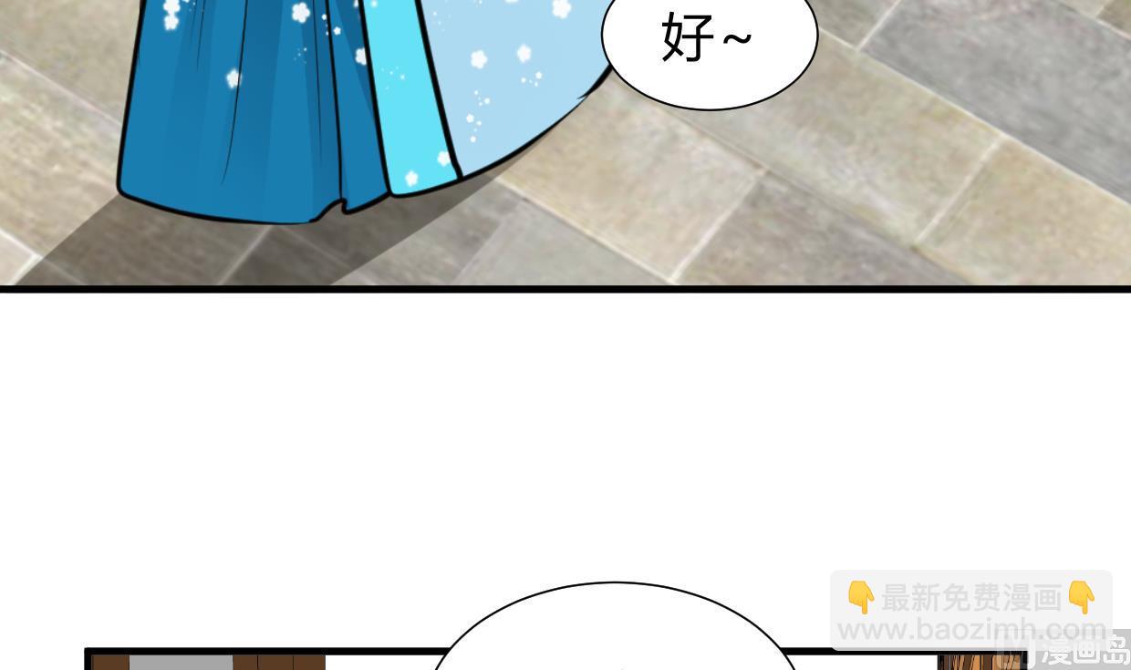 第238话 渣男处处有36