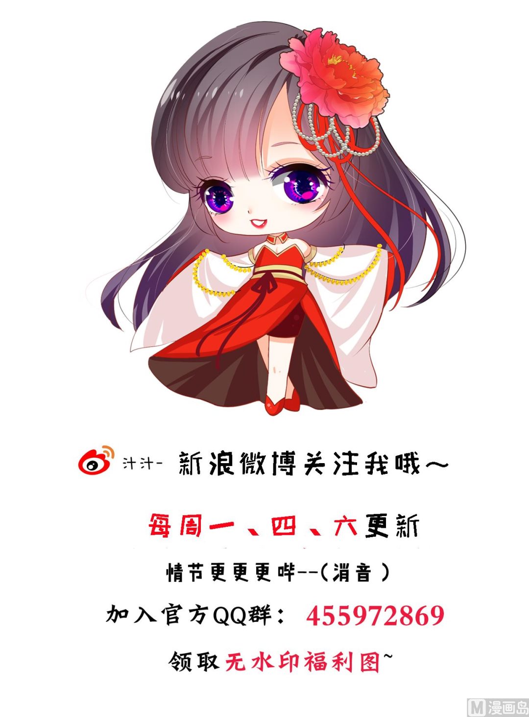 第238话 渣男处处有40