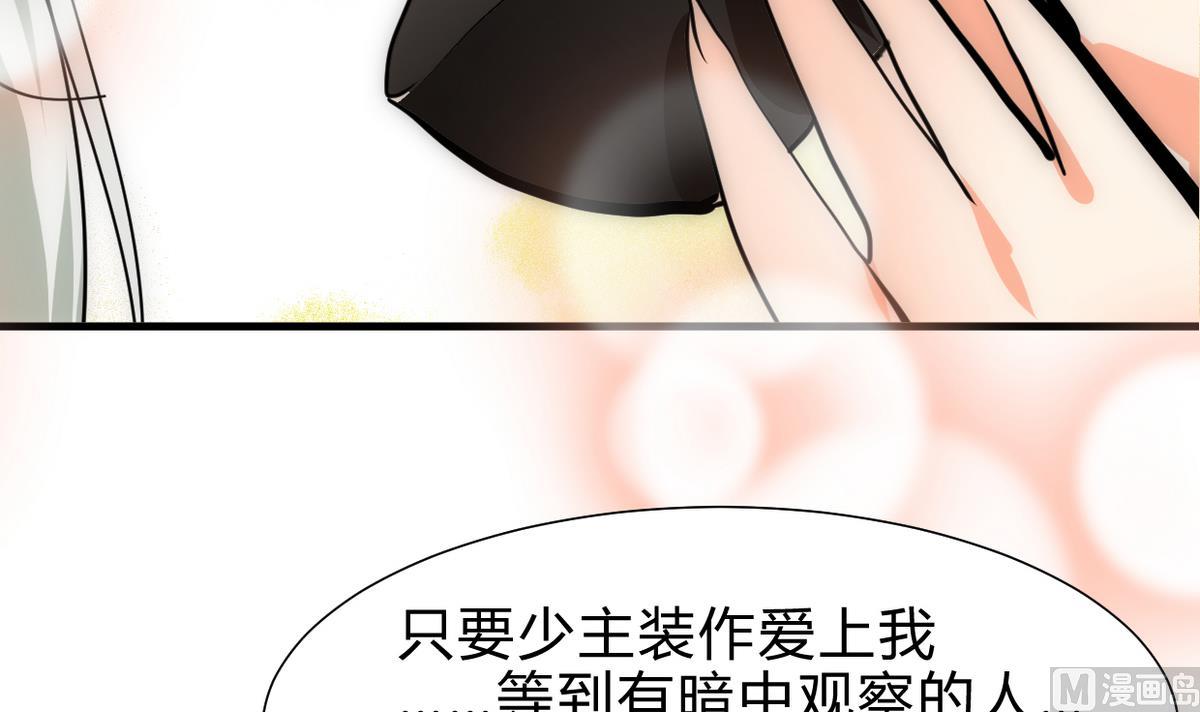 第239话 迷惑21