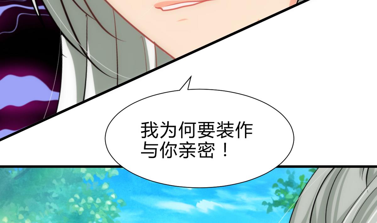 第239话 迷惑29