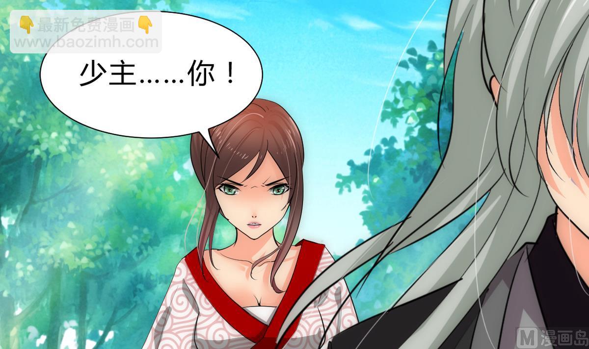 第239话 迷惑30