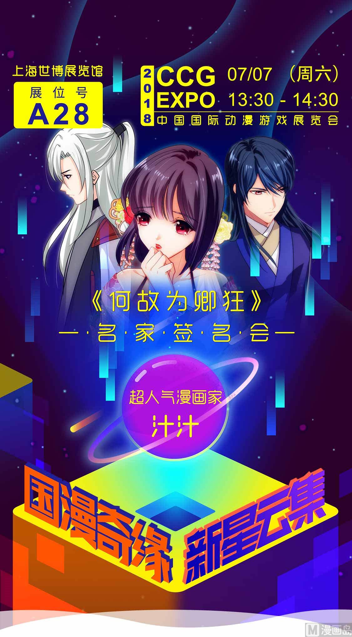 第239话 迷惑40
