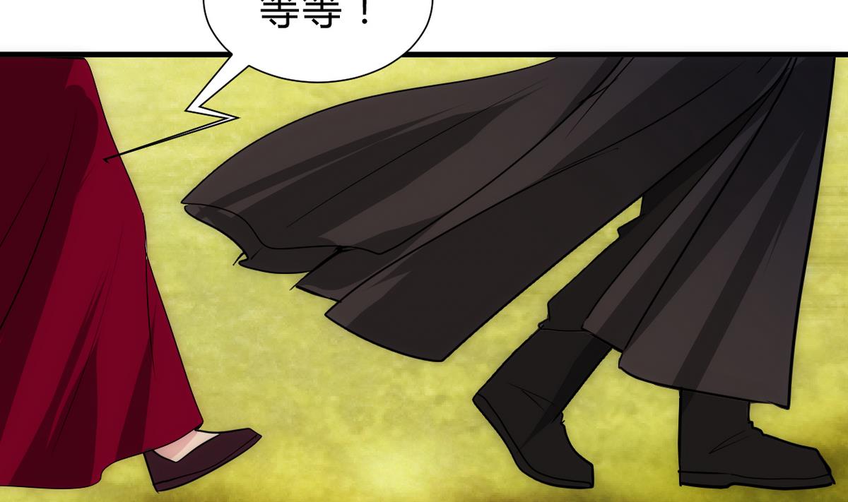 第239话 迷惑8