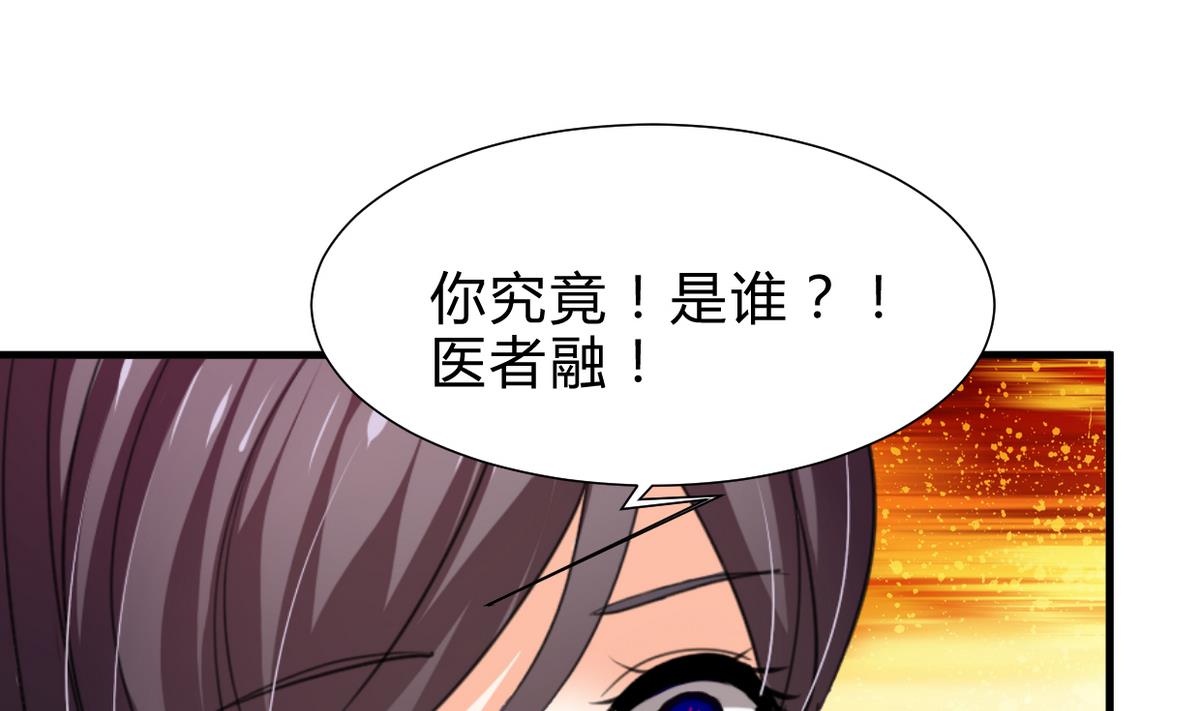 第241话 意外收获1