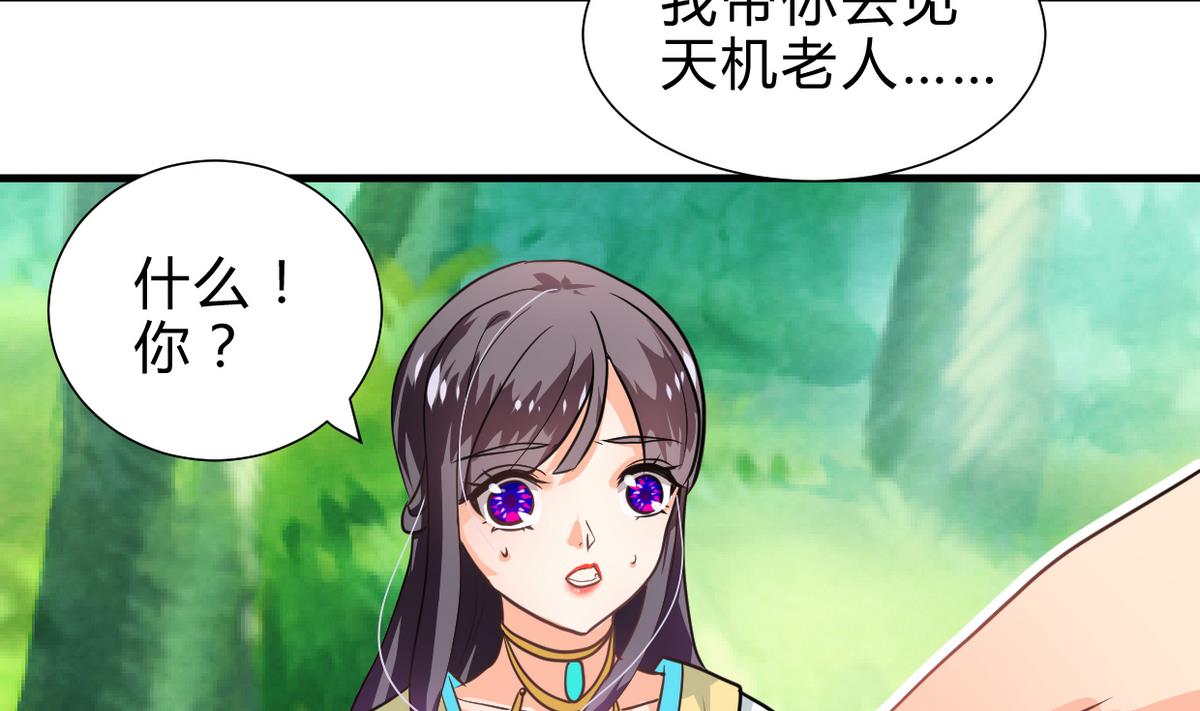 第241话 意外收获10