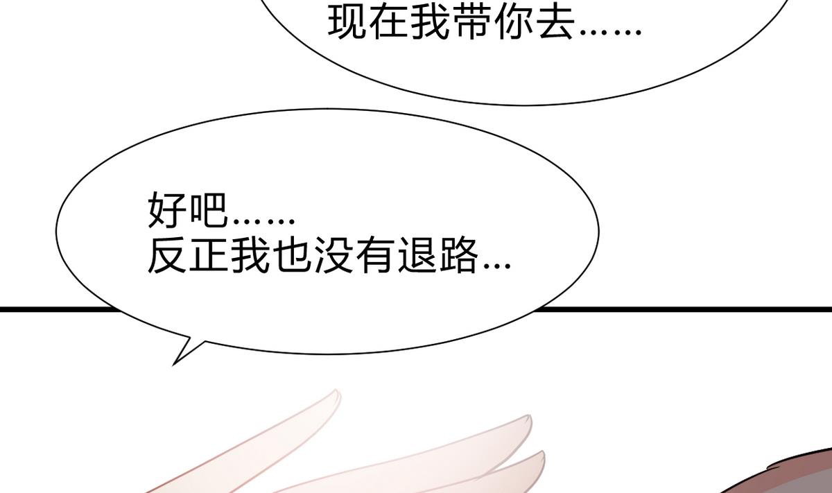 第241话 意外收获13