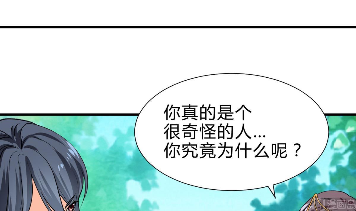 第241话 意外收获15