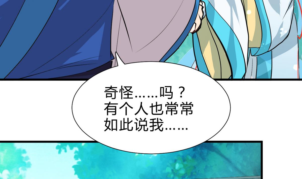 第241话 意外收获17