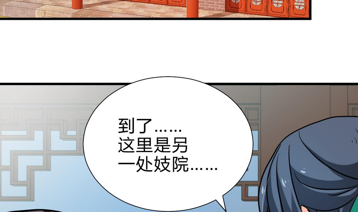 第241话 意外收获19
