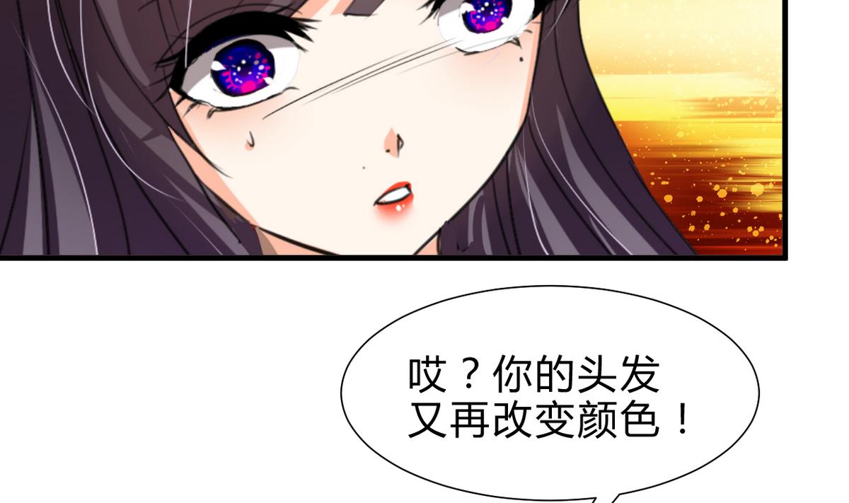 第241话 意外收获2