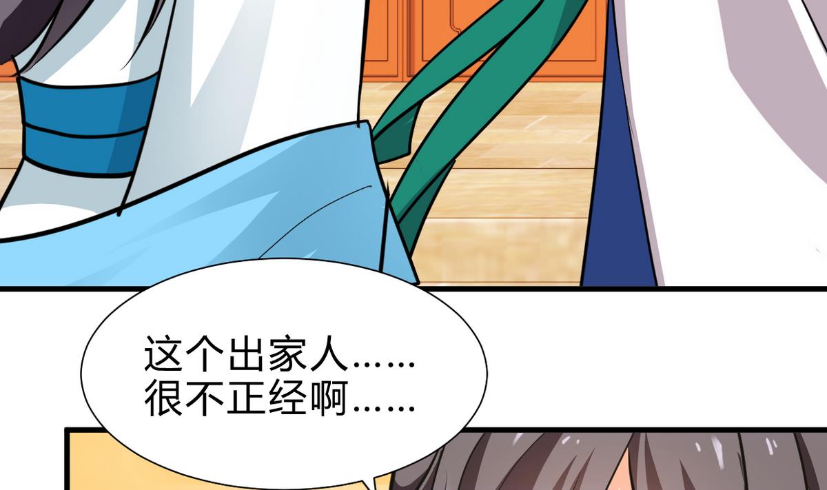第241话 意外收获22