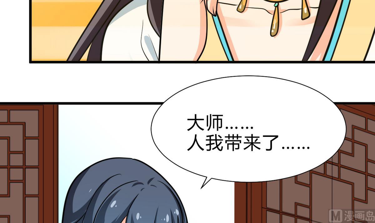 第241话 意外收获24
