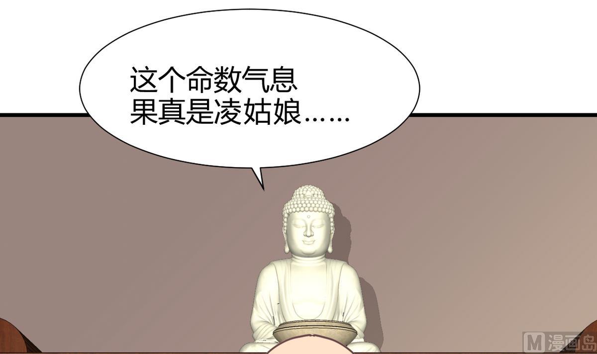 第241话 意外收获27