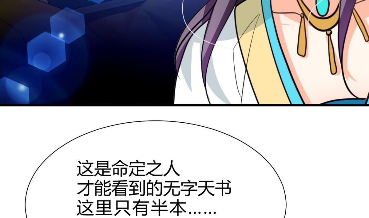 第241话 意外收获35