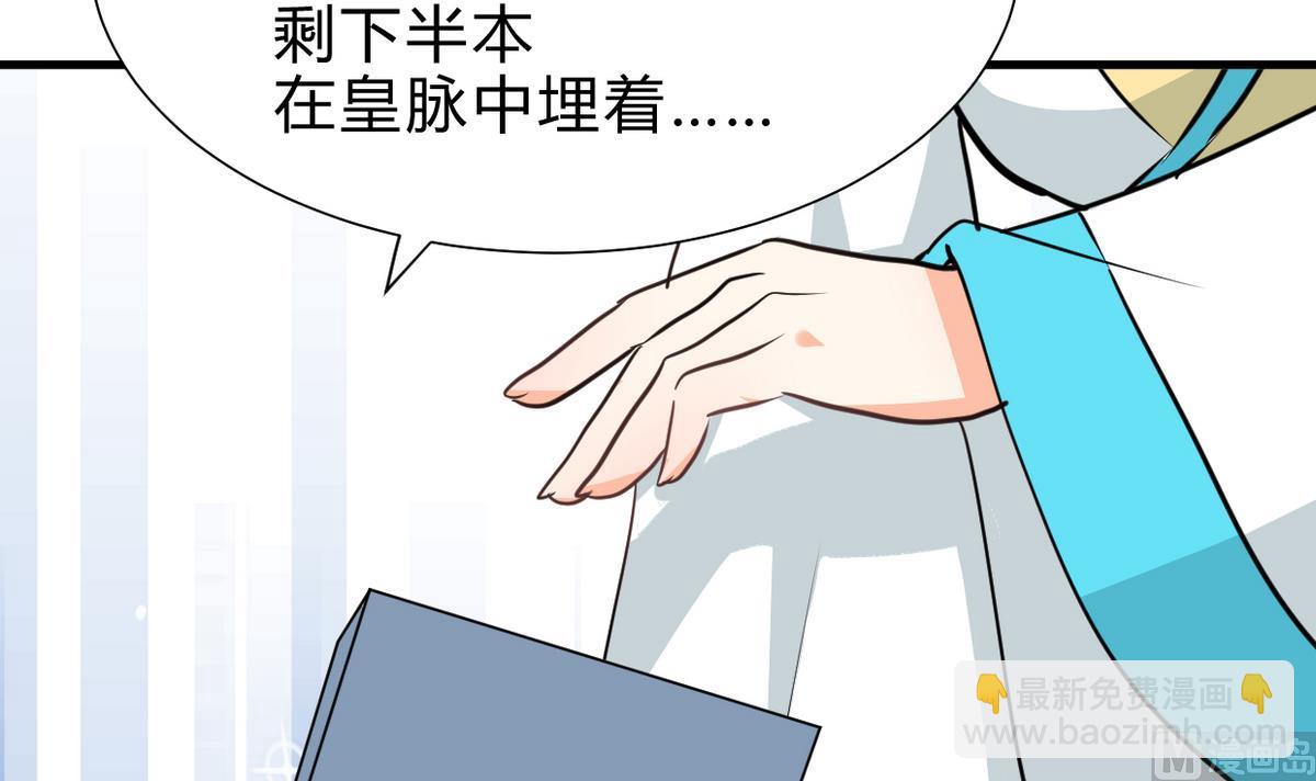 第241话 意外收获36