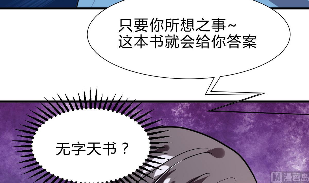 第241话 意外收获42
