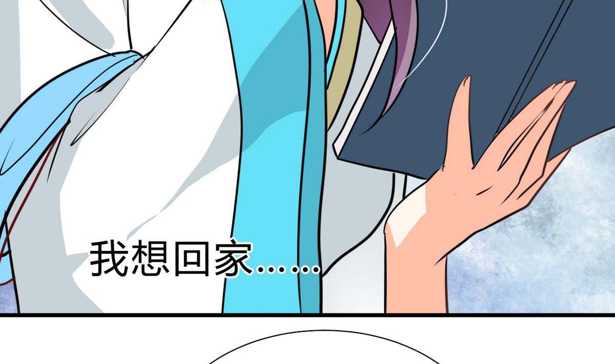 第241话 意外收获44