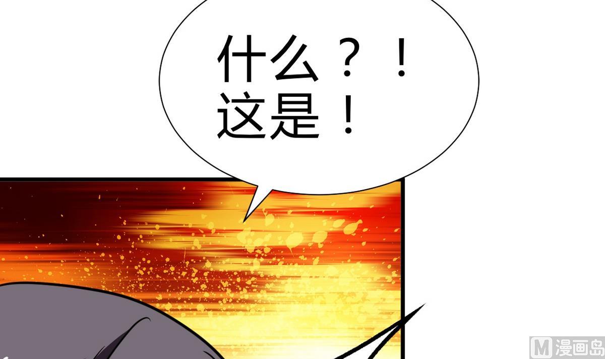 第241话 意外收获45