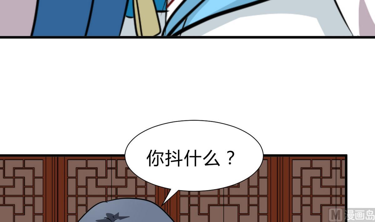 第241话 意外收获55