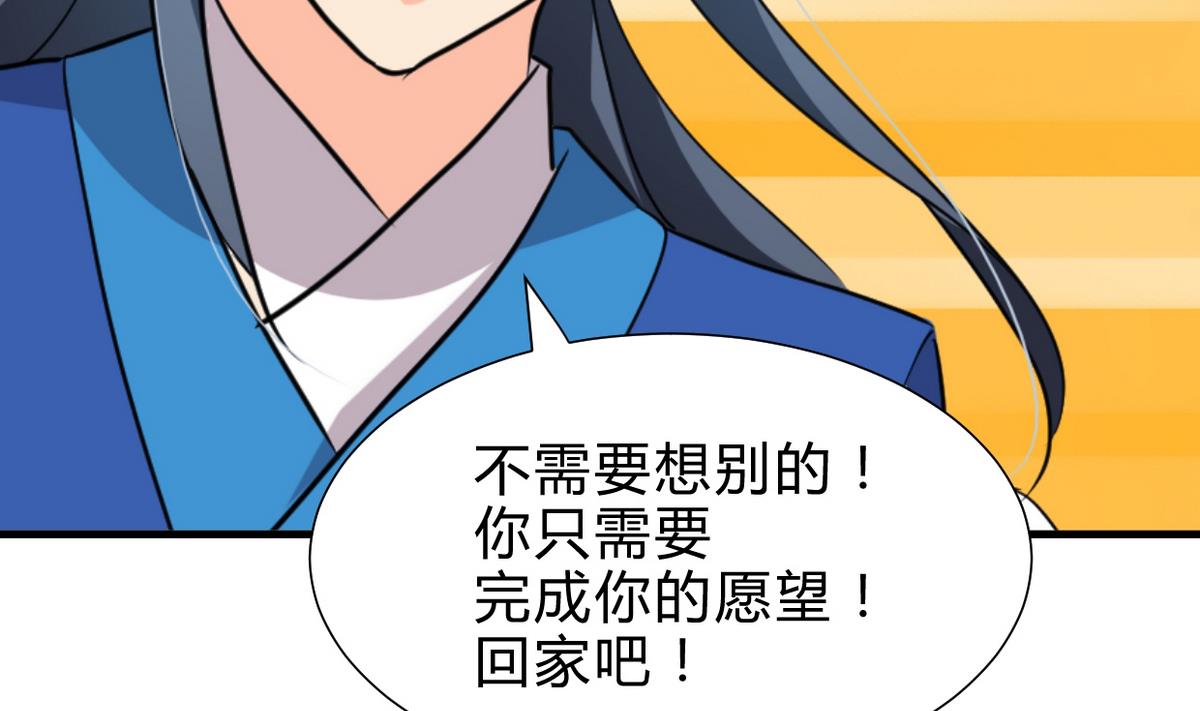 第241话 意外收获59