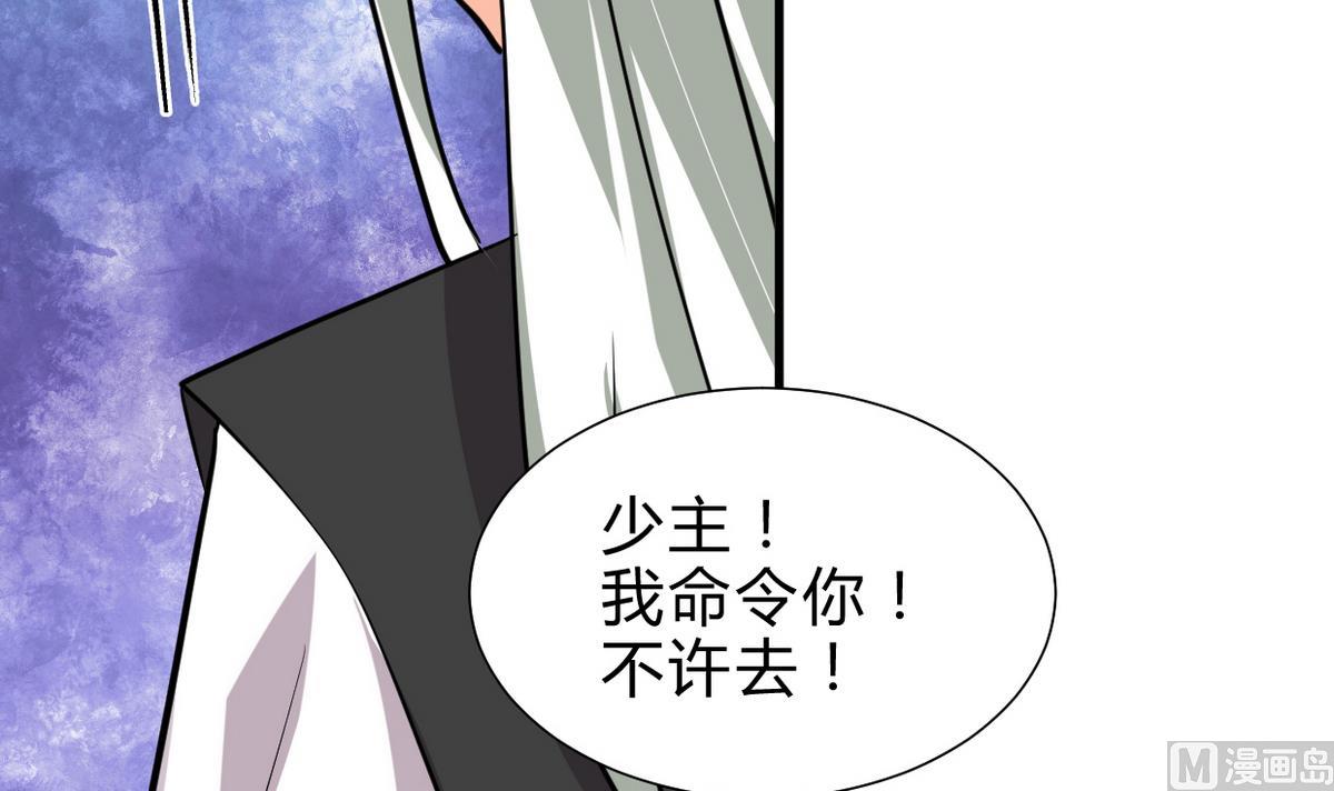 第241话 意外收获64