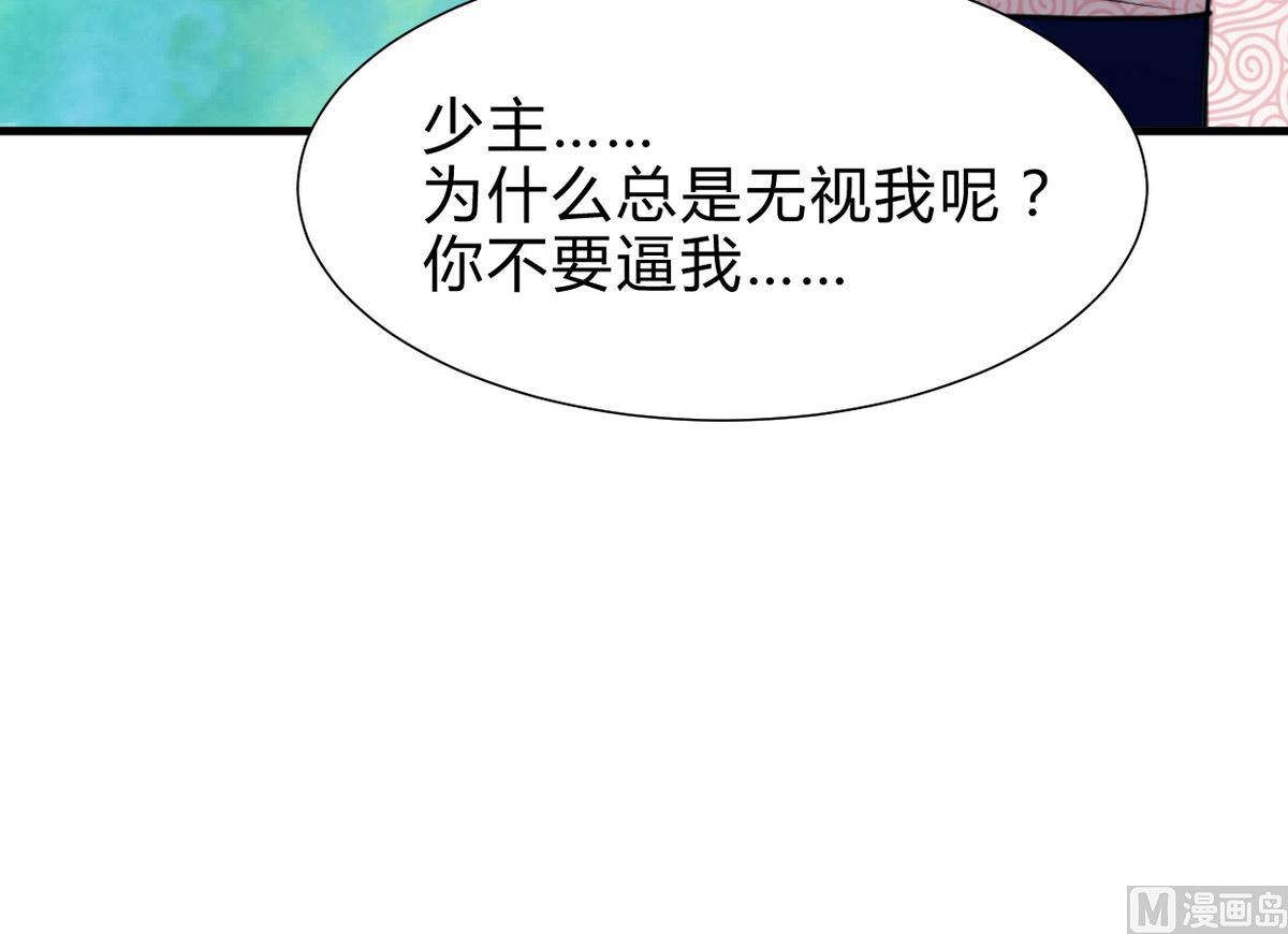 第241话 意外收获67