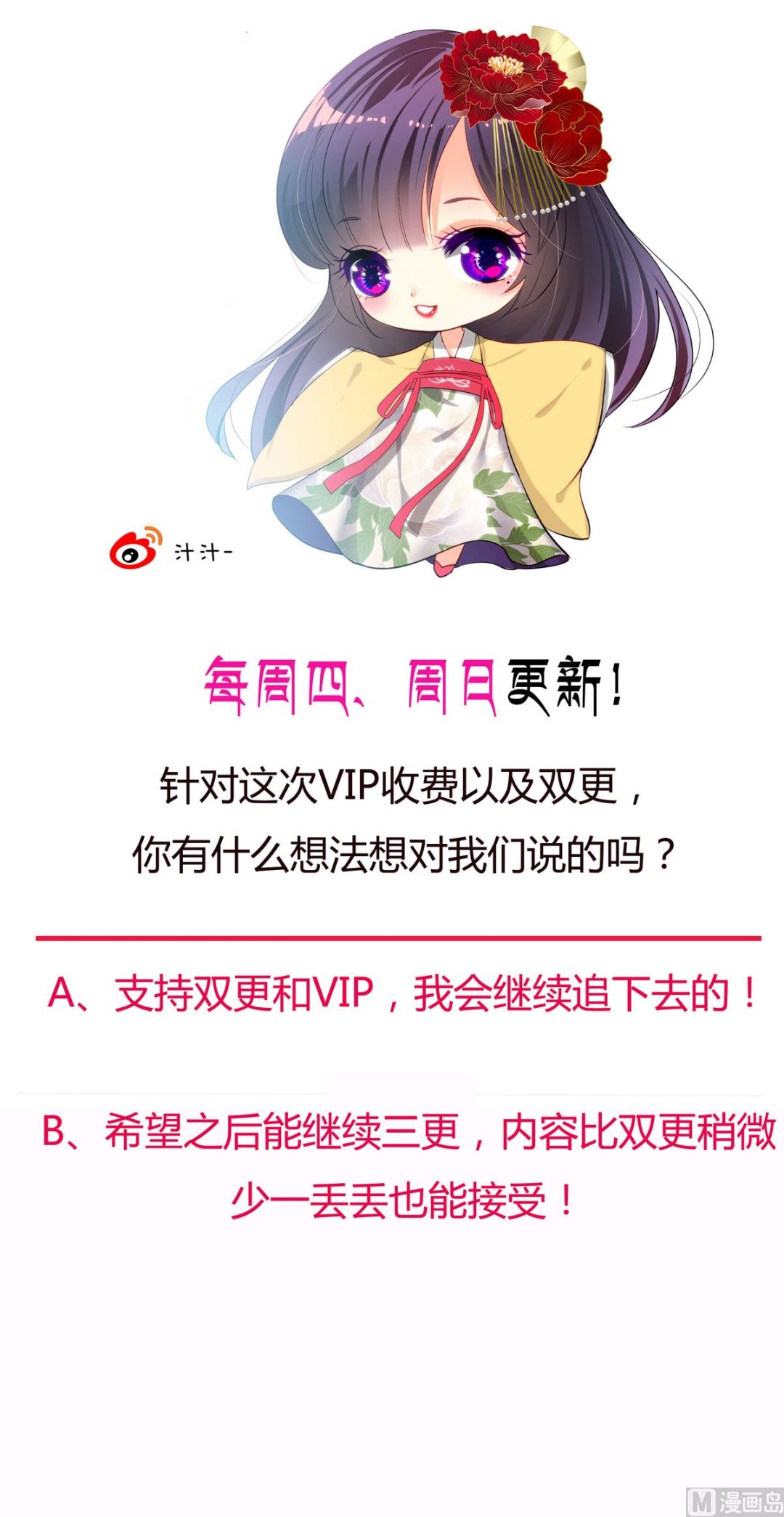 第241话 意外收获68