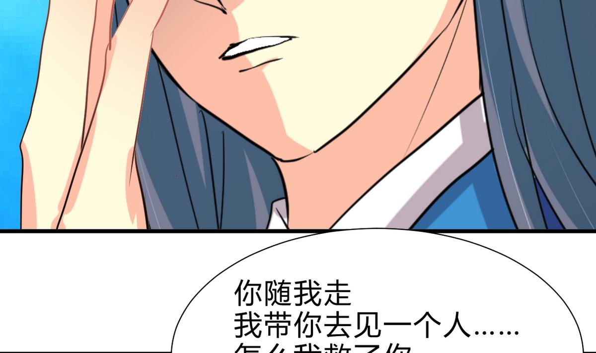 第241话 意外收获7