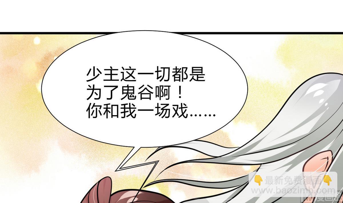 第242话 抉择45