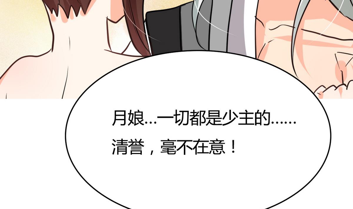 第242话 抉择56