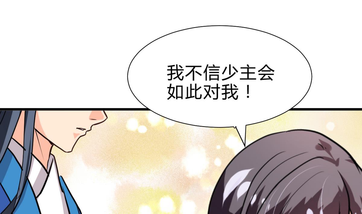 第243话 焦灼1