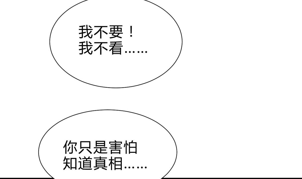 第243话 焦灼19