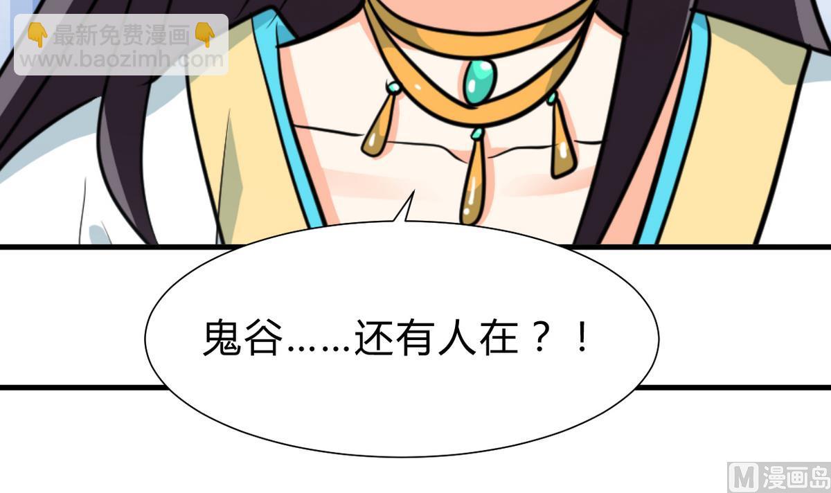 第243话 焦灼24
