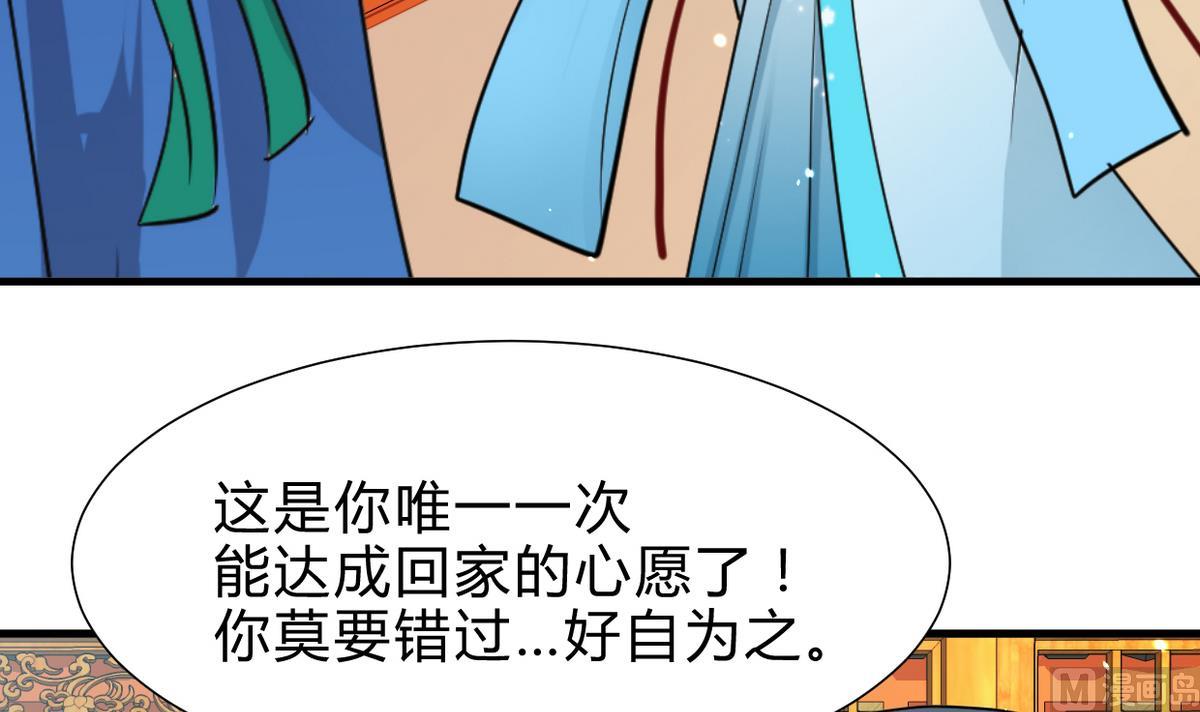 第243话 焦灼30
