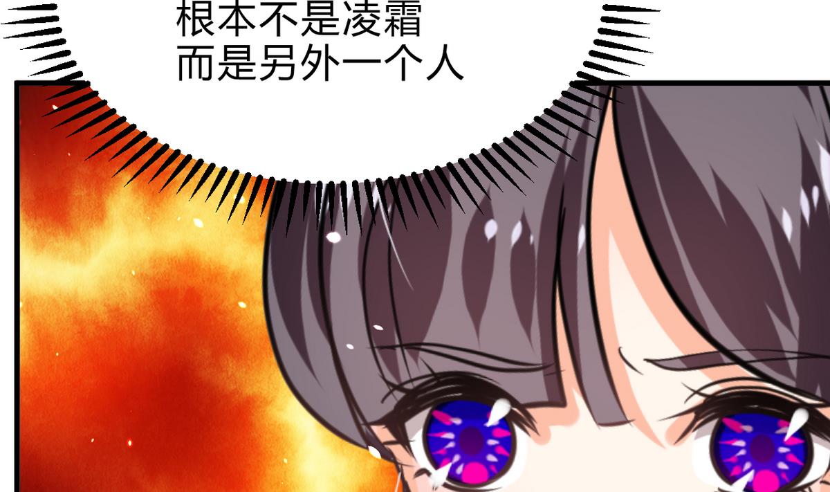 第243话 焦灼34