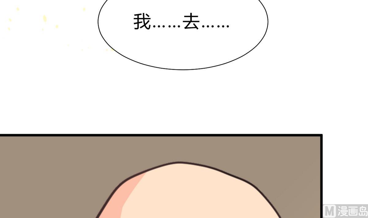 第243话 焦灼36
