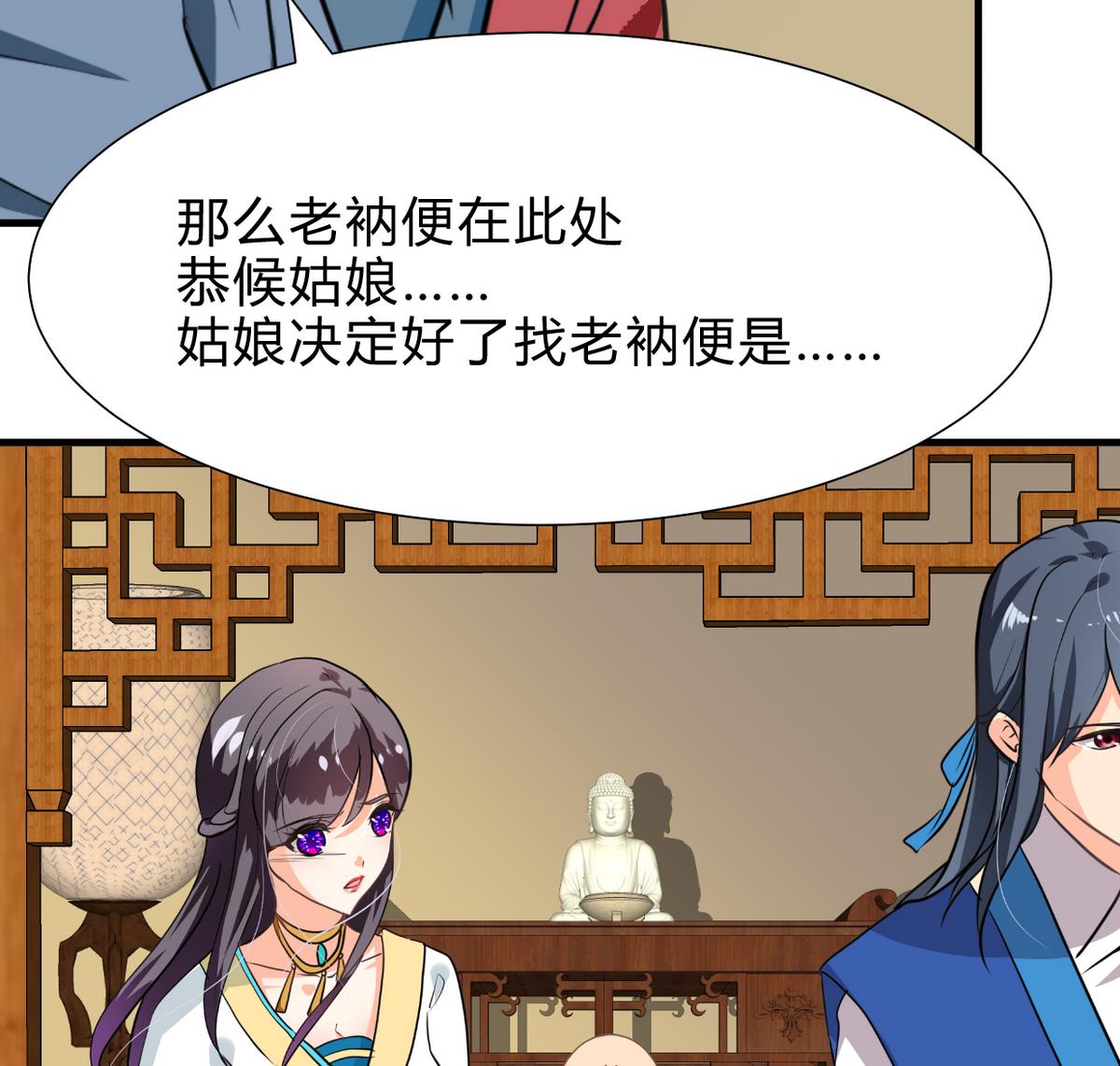 第243话 焦灼38
