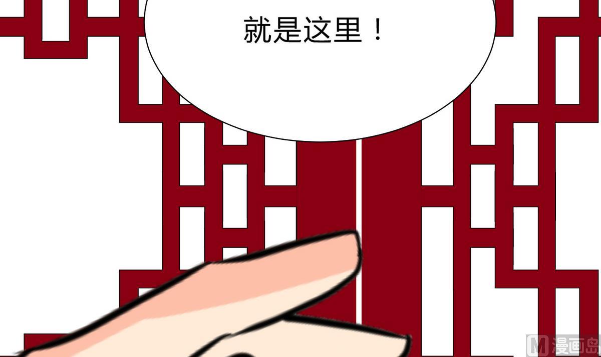 第243话 焦灼45