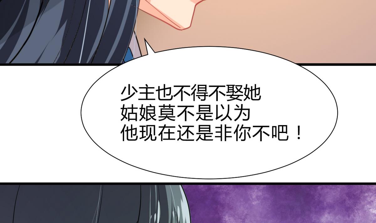 第243话 焦灼5