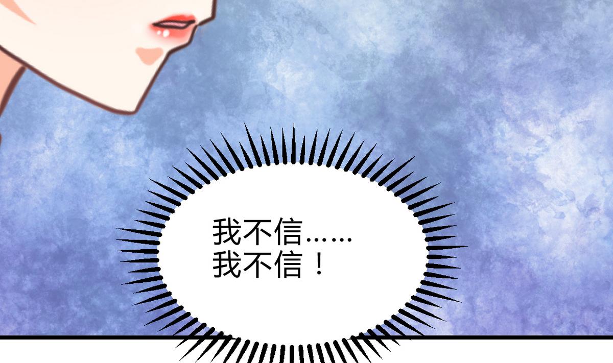 第243话 焦灼56